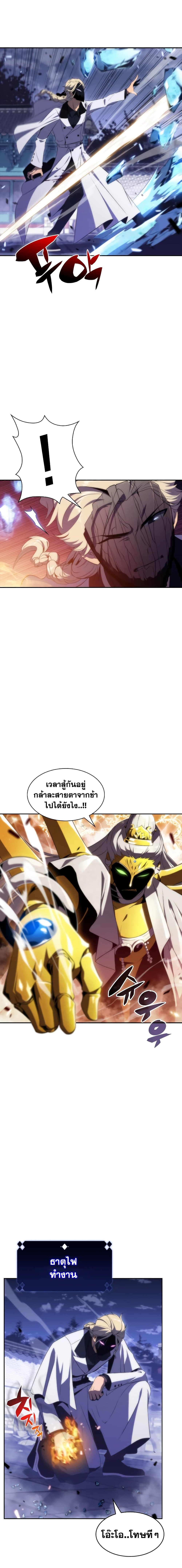 Page page-009 of Chapter_42